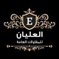El Alian General Contracting logo - Similar company to Capi Global Company