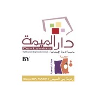 Association Riayat Ibn Assabyl EPS Darlamima logo - Similar company to Fondation Tadamone.Com