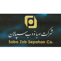 Saba Zob Sepahan logo - Similar company to S.C. Vir Co Industry Srl
