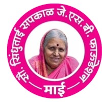 Sindhutai Sapkal Foundation logo - Similar company to Marquery Technologies Private Limited.