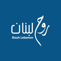 Rouh Lebanon روح لبنان logo - Similar company to لبنان الكبير