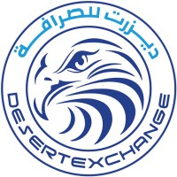Desert Exchange logo - Similar company to Vanex Currency Exchange