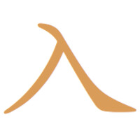 Sincere Immigration - Your Trusted UK Immigration Lawyers logo - Similar company to Makka Solicitors Ltd