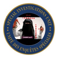 وحدة التحقيقات السلفية الخاصة logo - Similar company to Tex 51 Sl