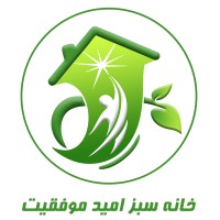 آكادمی فرهنگی مشاوره، انگيزشی، آموزشی و روان شناسی خانه سبزاميد رسا logo - Similar company to Agile Mind شرکت ذهن چابک