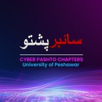 CPSC - University of Peshawar logo - Similar company to Zonal Web