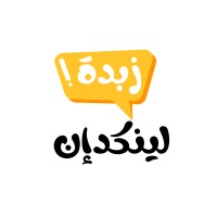 زبدة لينكدإن logo - Similar company to Anwar Al Wasilla