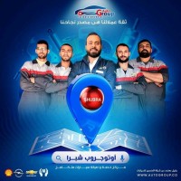 AutoGroup - أوتوجروب logo - Similar company to At Auto