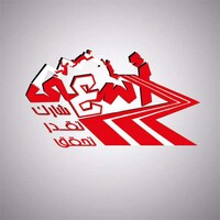 Esaa Foundation logo - Similar company to Kleverz