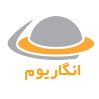 Engarium Planetarium logo - Similar company to Pdat