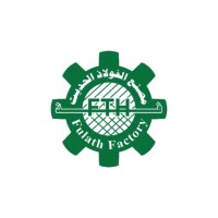 Fulath Factory logo - Similar company to Eo Jeddah -Entrepreneurs’ Organization
