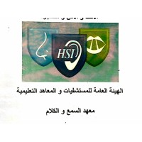 HEARING & SPEECH INSTITUTE logo - Similar company to Pathway Speech Therapy Llc
