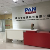 Foshan Panpower Science & Technology Co., Ltd logo - Similar company to I-Watts Electronics