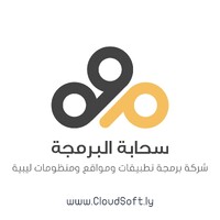 Cloud Soft - سحابة البرمجة logo - Similar company to E-Ibtikar