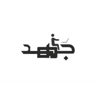 جُهد | Johd logo - Similar company to Freem.Cloud
