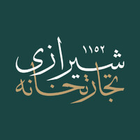 Shirazi Holding logo - Similar company to Designer