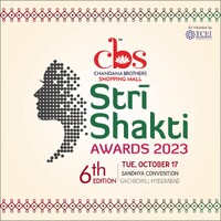 TCEI- STRI SHAKTI AWARDS logo - Similar company to Shesight Global