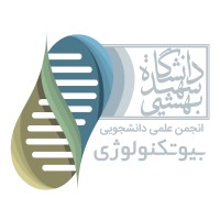 Biotechnology Association logo - Similar company to Biometadata
