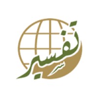 مركز تفسير للدراسات القرآنية logo - Similar company to معهد بينات