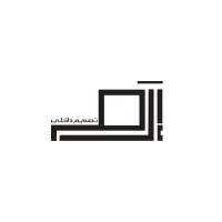 Eram Design logo - Similar company to Asam Shopping | آسام
