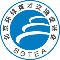 Beijing Global Talent Exchange Association logo - Similar company to 海亮教育集团