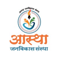 Aastha Janvikas Sanstha, Chhatrapati Sambhajinagar (Aurangabad) logo - Similar company to Entrepreneurship Development Cell, Gec Aurangabad.