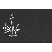 Jadarah of the Administrative Solutions logo - Similar company to الحلول العربية لتقنية المعلومات