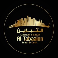 Al Tabaaion Trading and Contracting logo - Similar company to Prestige Project