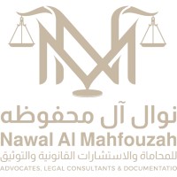 المحامية نـــوال آل محفوظة logo - Similar company to نادي الملكية الفكرية