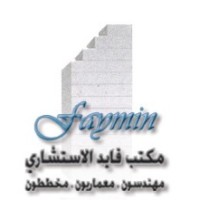 Faymin Consulting logo - Similar company to El Temamy For General Constructions