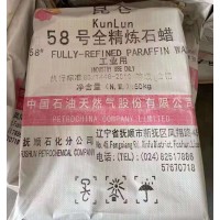 Paraffin Wax logo - Similar company to Paraffin Ltd.