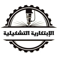 Alebtikaria for metal industry logo - Similar company to Horizon Industry