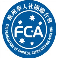 The Federation of Chinese Association (VIC) Inc. logo - Similar company to Fuja Pty Ltd
