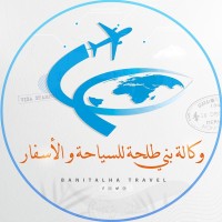 وكالة بني طلحة للسياحة و الأسفار Banitalha Travel logo - Similar company to Nablink