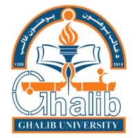 Ghalib University - Official logo - Similar company to Enable Medical