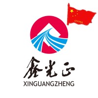Qingdao Xinguangzheng Steel Structure Co. Ltd. logo - Similar company to Millenium Wallboard Systems, Llc