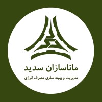 Manasazan - ماناسازان logo - Similar company to Setaregannik