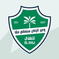 Al-Ahli Club Company logo - Similar company to Al-Arabi Sports Club