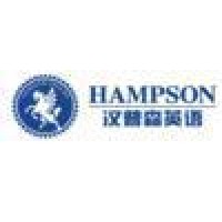 Hampson English logo - Similar company to Fudi&More