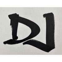 Dj Consultants Au