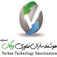 هوشمند سازان فناوری ورکان logo - Similar company to Pardik Smarthome   خانه هوشمند پاردیک
