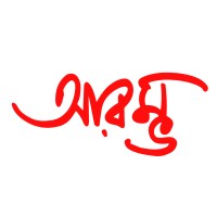 ARAMVA PUBLISHERS logo - Similar company to The Knowledge And Learning Enterprise
