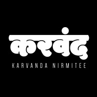 Karvanda Nirmitee