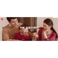 郑州思念食品有限公司 logo - Similar company to Hayne House Events Venue