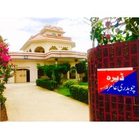 Daira CH Amir Kalasa logo - Similar company to Srleea