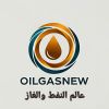 عالم النفط والغاز logo - Similar company to Petroscanz Oil And Gas