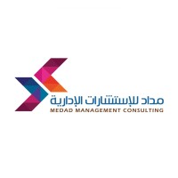 مداد للإستشارات الإدارية / MEDAD CONSULTING logo - Similar company to Medadd - مداد