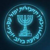 המוסד למודיעין ולתפקידים מיוחדים - קריירה logo - Similar company to Israeli Military Intelligence - Unit 8200