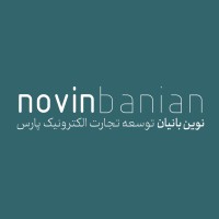 Novin Banian logo - Similar company to موسسه مردم نهاد بیان آگهان پارس