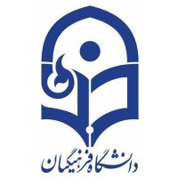 Farhangian University logo - Similar company to گروه آموزشی رسولیان